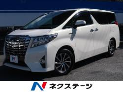 アルファードハイブリッド ハイブリッド エグゼクティブラウンジの中古車画像
