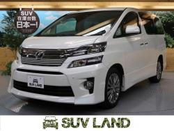 ヴェルファイア 2.4Z ゴールデンアイズⅡの中古車画像