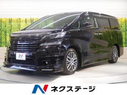 ヴェルファイア 2.5Z Gエディションの中古車画像