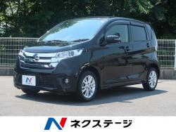 デイズ ハイウェイスター Xの中古車画像