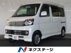 アトレーワゴン カスタムターボRSリミテッドの中古車画像