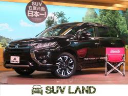 アウトランダーPHEV Gナビパッケージの中古車画像