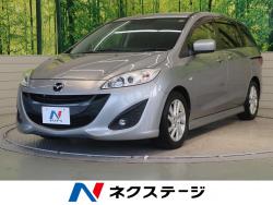 プレマシー 20Sの中古車画像