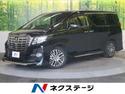 アルファード 2.5S Cパッケージの中古車画像