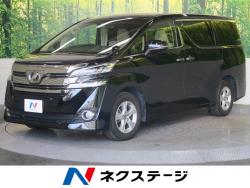 ヴェルファイア 2.5Xの中古車画像