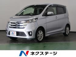 デイズ ハイウェイスター Xの中古車画像