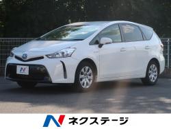 プリウスα S Lセレクションの中古車画像