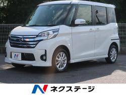 デイズルークス ハイウェイスター Xの中古車画像