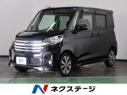 デイズルークス ハイウェイスター X Gパッケージの中古車画像