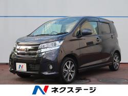 デイズ ハイウェイスター Gの中古車画像