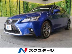 CT CT200h Fスポーツの中古車画像