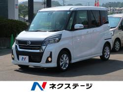 デイズルークス ハイウェイスター Xの中古車画像