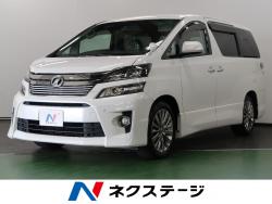 ヴェルファイア 2.4Z ゴールデンアイズの中古車画像