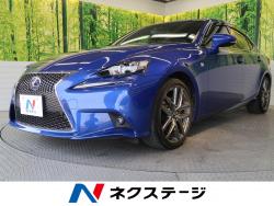 IS IS300h Fスポーツの中古車画像