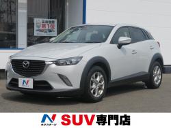 CX-3 XDの中古車画像