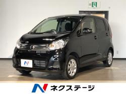デイズ X Vセレクションの中古車画像