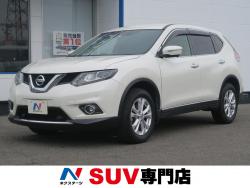 エクストレイル 20X エマージェンシーブレーキパッケージの中古車画像