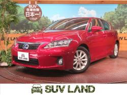 CT CT200h バージョンCの中古車画像