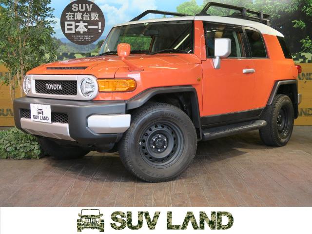 トヨタ ｆｊクルーザー カラーパッケージ 5 4万km 福岡県 240 の中古車詳細 福岡県のｓｕｖ ｌａｎｄ 福岡 Suv Land