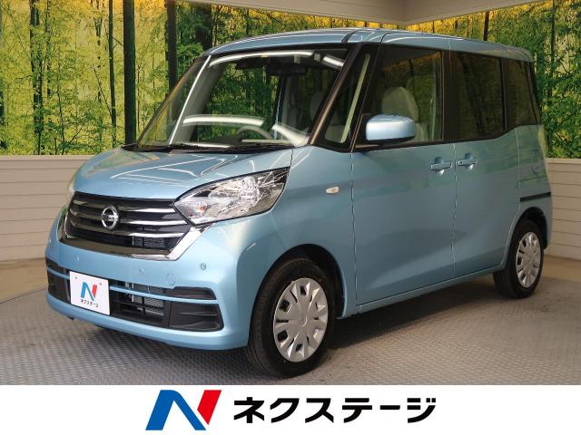 日産 デイズルークス ｘ 10km 119 9万円 岐阜県 191 の中古車詳細 岐阜県の岐阜21号バイパス店 Suv Land