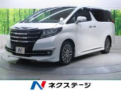 アルファード 2.5S Cパッケージの中古車画像