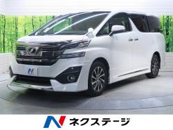 ヴェルファイア 2.5Vの中古車画像