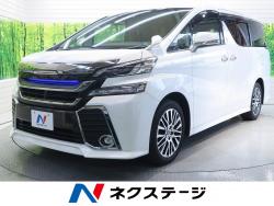 ヴェルファイア 2.5Z Gエディションの中古車画像