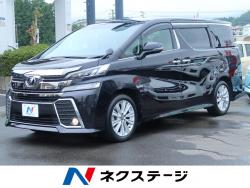ヴェルファイア 2.5Z Aエディションの中古車画像