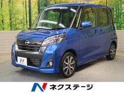 デイズルークス ハイウェイスター X Gパッケージの中古車画像
