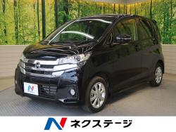 デイズ ハイウェイスター Xの中古車画像