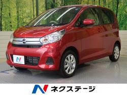 デイズ X モカセレクションの中古車画像