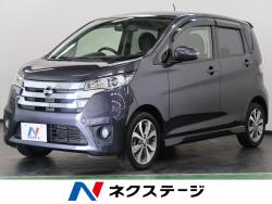 デイズ ハイウェイスター Gの中古車画像