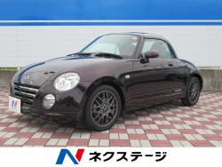 コペン アルティメットエディションSの中古車画像