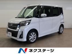 デイズルークス ハイウェイスター Xの中古車画像
