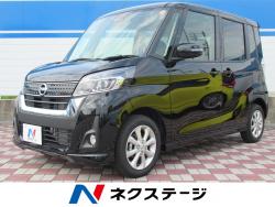 デイズルークス ハイウェイスター Xの中古車画像