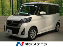 デイズルークス ハイウェイスター Xの中古車画像