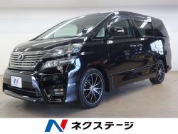 ヴェルファイア 2.4Z プラチナムセレクションの中古車画像