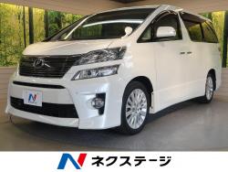ヴェルファイア 2.4Zの中古車画像