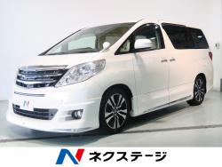 アルファード 240Gの中古車画像