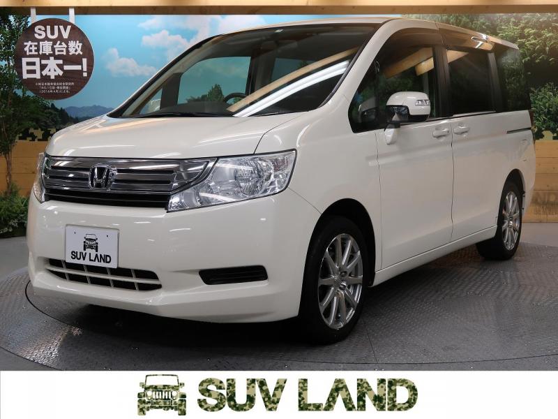 ステップワゴン ホンダ のクルマ査定 買取相場 新車 中古車の ネクステージ ステップワゴン ホンダ のクルマ査定 買取相場 新車 中古車の ネクステージ