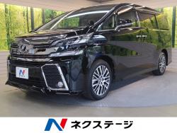 ヴェルファイア 2.5Z Aエディションの中古車画像