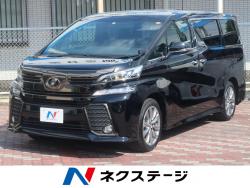 ヴェルファイア 2.5Z Aエディション ゴールデンアイズの中古車画像