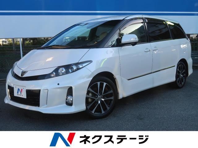 トヨタ エスティマ アエラス ベリーエディション 1 5万km 大阪府 167 の中古車詳細 大阪府の茨木スバル車専門店 新車 中古車 の ネクステージ