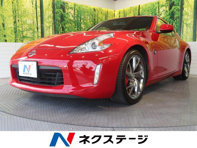 日産 フェアレディｚ バージョンｓｔ 2 4万km 群馬県 498 の中古車詳細 群馬県の伊勢崎店 新車 中古車の ネクステージ