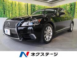 LS LS460 バージョンCの中古車画像