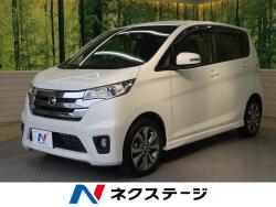 デイズ ハイウェイスター Gの中古車画像