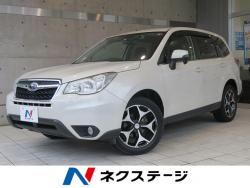 フォレスター 2.0i-S アイサイトの中古車画像