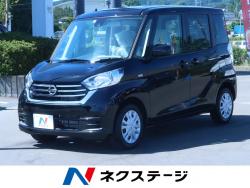デイズルークス Sの中古車画像