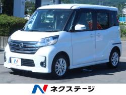 デイズルークス ハイウェイスター Xの中古車画像