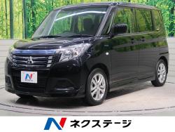 デリカD:2 ハイブリッドSXの中古車画像